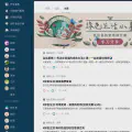 Dcard Backend Team 如何讓工程師能更專注在列表排序與組合的演算法？